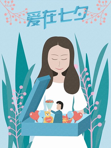 浅蓝色清新简约七夕情人节原创插画节日海报