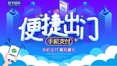 电脑科技海报之变形金刚矢量素材