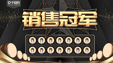 企业荣誉展板