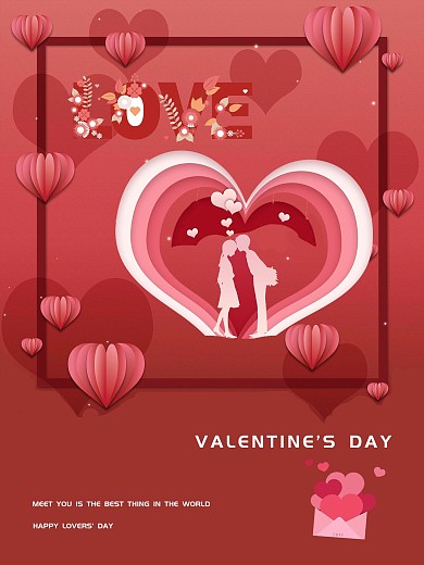 情人节珍藏浪漫海报