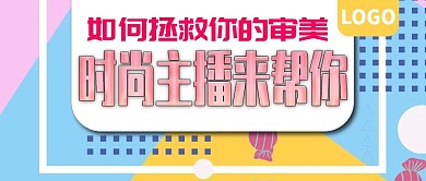 如何拯救你的审美公众号封面