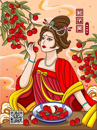 原创唯美国潮风夏日水果限定促销海报