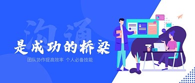 新媒体banner图UI公众号封面图