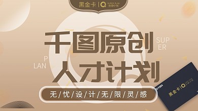 会员权益卡吊旗海报计划门店商场促销活动