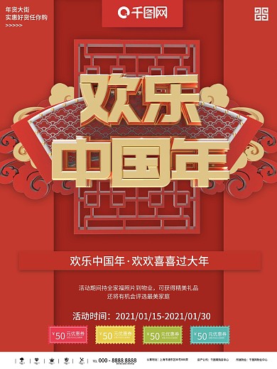 地产桁架