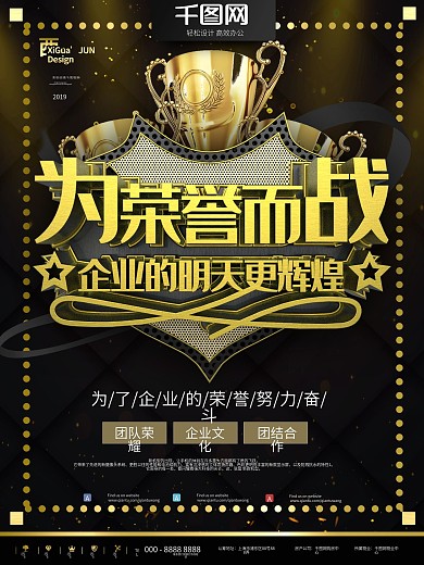 资质荣誉企业文化