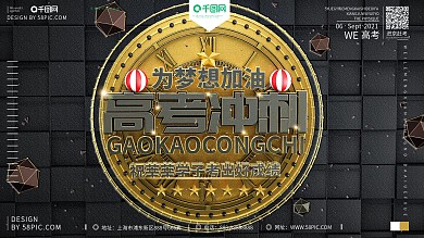 圆形图片排版设计