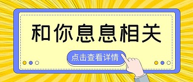 金融保险最新消息大字热点福
