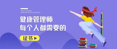 成人考证在线学习类公众号首图