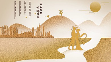 原创节日海报金色七夕情人节