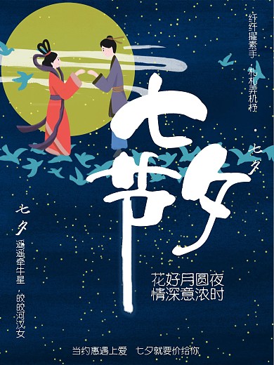 密集构成