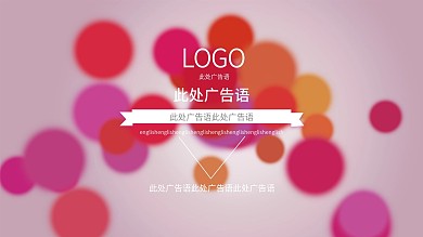 促销海报背景电商女性