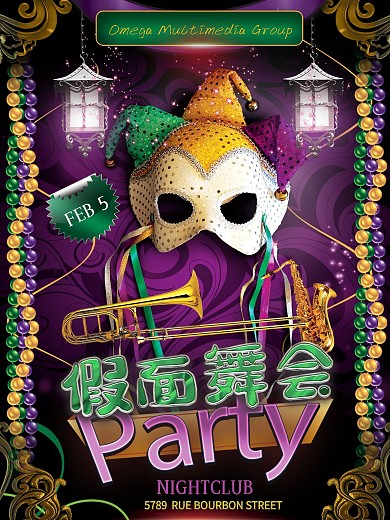 原创假面舞会的创意海报