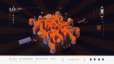 万圣节快乐C4D原创节日展板