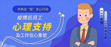 网格背景公众号封面头图