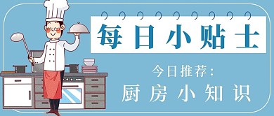 简约每日小贴士分享