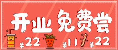 极简娱乐新媒体开业免费尝