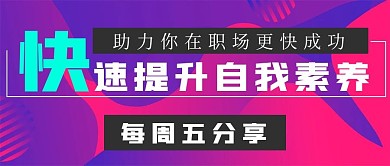 极简商务提升素养