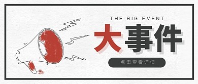 千图公众号首页公众号封面