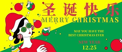 卡通撞色圣诞圣诞快乐新媒体公众号封面配图