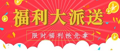 简约双十一福利派送