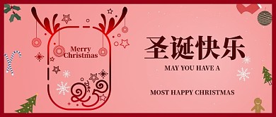 粉红麋鹿圣诞快乐新媒体公众号封面配图