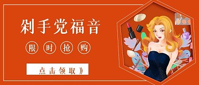 简约双十一剁手党福音