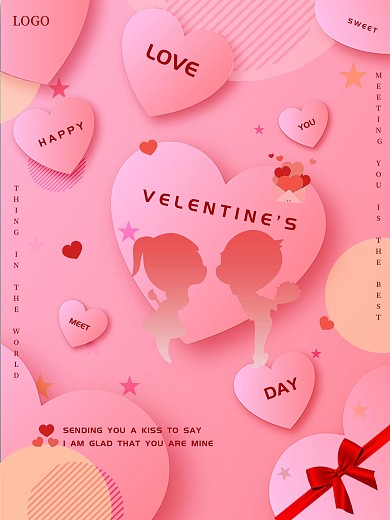 情人节粉色桃心浪漫海报