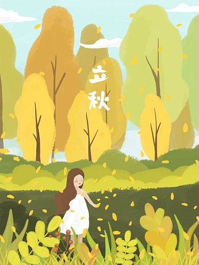 原创立秋节日节气秋天小清新插画