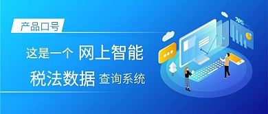渐变蓝色科技产品封面图