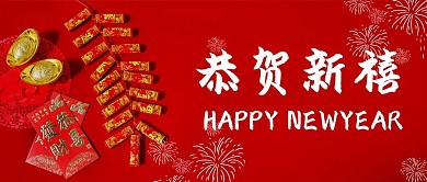 春节3新媒体公众号封面配图