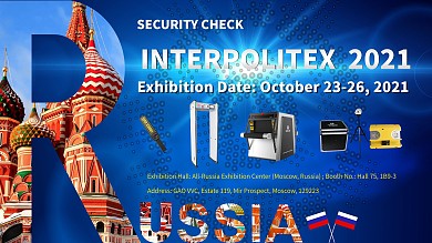 产品展会俄罗斯文化海报城市特色