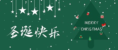 绿色圣诞快乐新媒体公众号封面配图