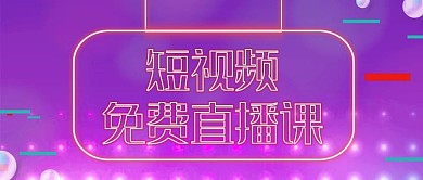 炫彩原创公众号头图封面