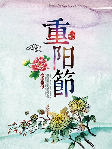 中国传统节日展板图片