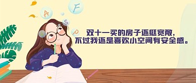 凡尔赛文学公众号封面