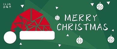 几何圣诞帽圣诞快乐新媒体公众号封面配图