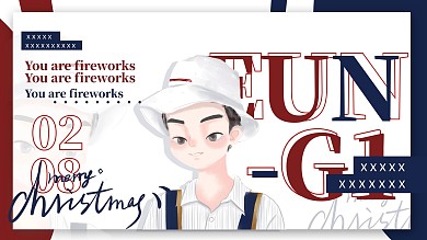 卡通手绘饭圈应援明星宣传海报展板