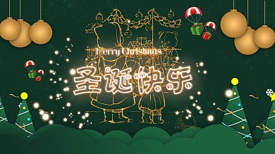 圣诞节快乐海报绿色模版