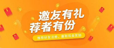 公众号新媒体用图UI设计banner图
