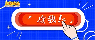 公众号封面40详情点击主页主图可广泛用