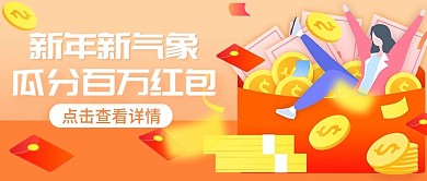 原创金融理财公众号封图