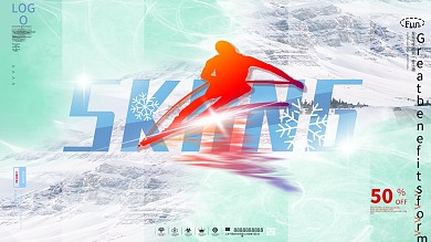 创意滑雪宣传展板