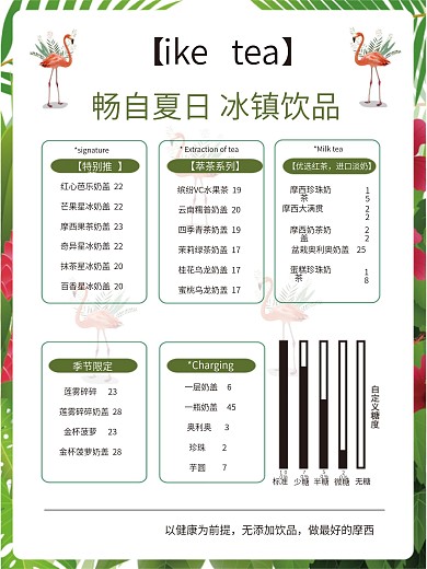 美食海报平面设计