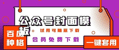 简约封面模板宣传