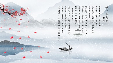 冬日湖心亭看雪落