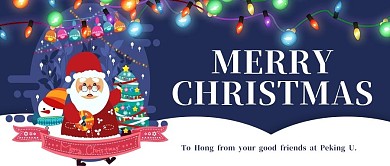 卡通圣诞快乐海报6公众号封面