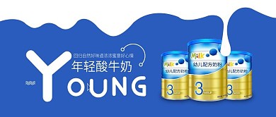 公众号封面头图简约小清新原创