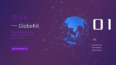 科技海报简单大气原创简约时尚原创