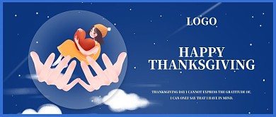 蓝色感恩节新媒体公众号封面配图